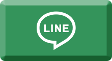 LINE相談